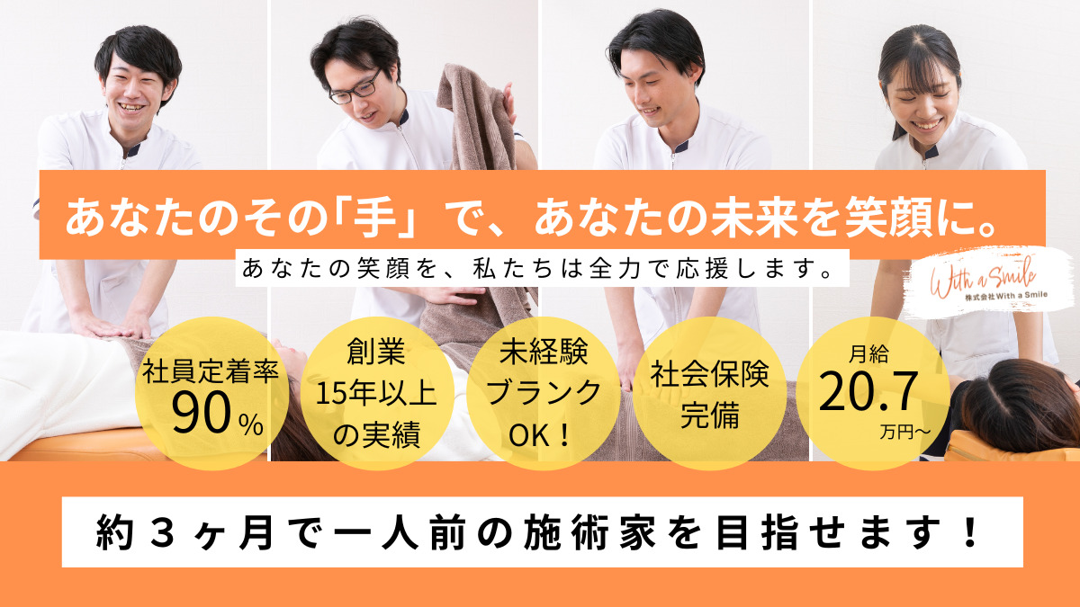 河内長野.千代田駅.徒歩3分】酷い肩こり、むくみ、たまった疲労/リンパケアサロン&スクールNatural | 11月に入りましたね^