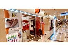 アロマオイルリンパマッサージ Bodysh梅田本店(アロマオイルリンパマッサージボディッシュウメダホンテン)の予約＆サロン情報 | リラク・マッサージ サロンを予約するなら楽天ビューティ