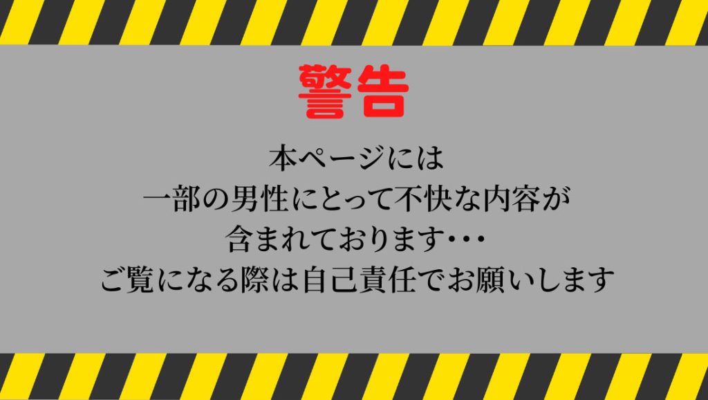 アラフォー既婚者の女性に聞いた、極上セフレの作り方 [亀山早苗の恋愛コラム] All About