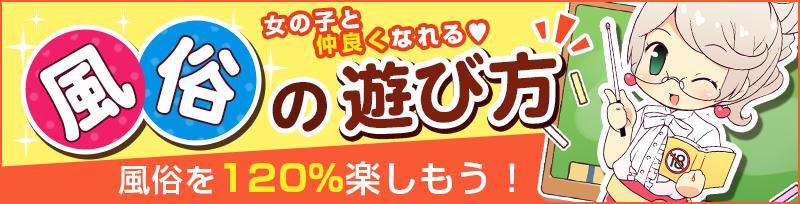 天草かえらプロフィール｜新宿発 出張型回春デリバリー風俗エステ アロマグランデ<br />一流のみが集う出張型高級アロマ風俗エステ回春