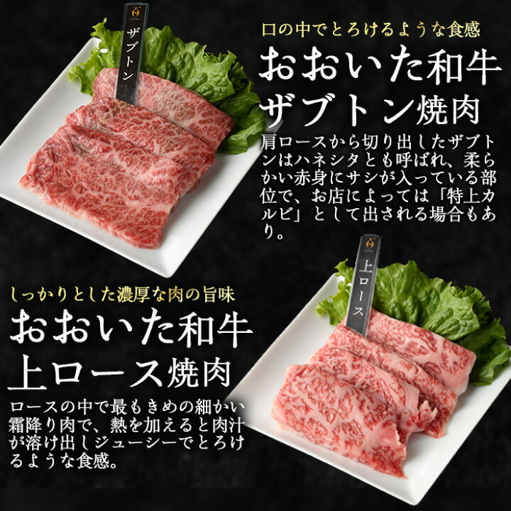 御肉匠庵 春日那 （オニクショウアン ハルビナ）｜別府・大分バリアフリーツアーセンター