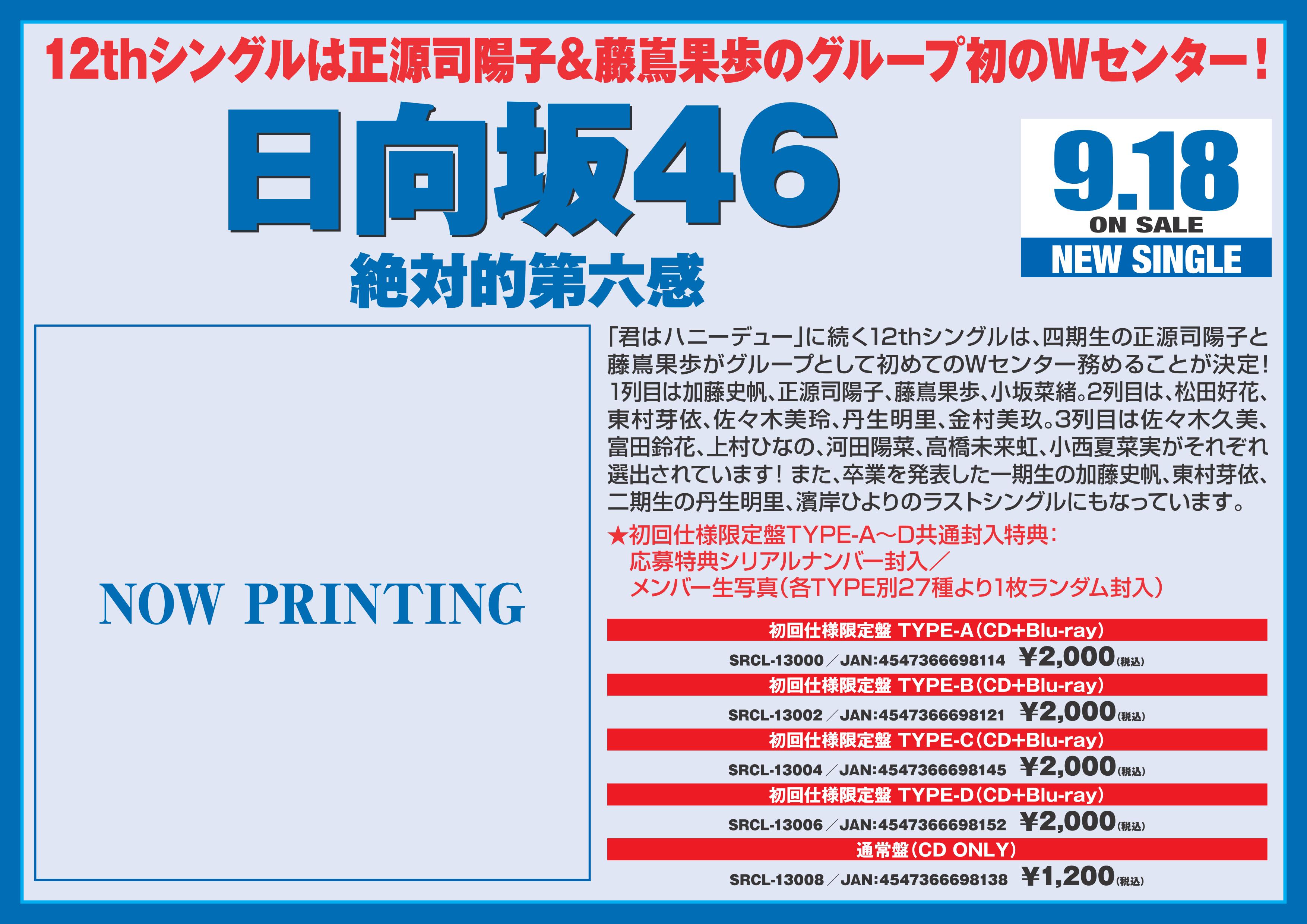 弓木奈於〈個別スクエア缶バッジ 東京ver.〉乃木坂46 全ツ2024 ポイント