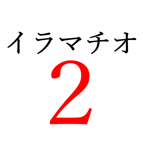 駿河屋 - 【買取】身長145cmAcup現役音大生の激しいイラマチオと頭からゲロ浴び りん（ＡＶ）