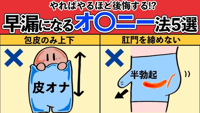 医師監修】【動画付き】 バイアグラなどED治療薬を服用すると連続射精が可能？賢者タイムとの関係性とは？