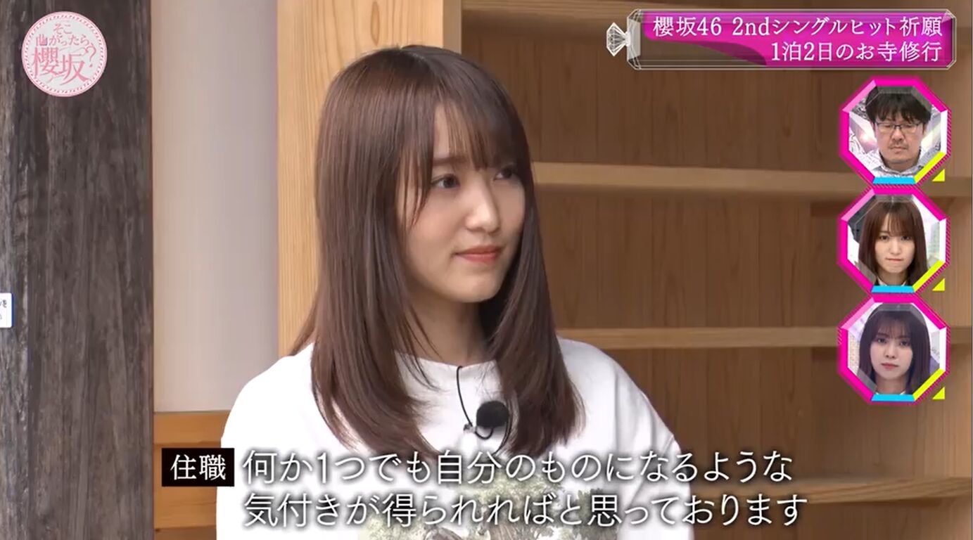 ＧＩＲＬＳ ＳＴＲＥＡＭ（ガルスト） ０６ 櫻坂４６松田里奈／僕が見たかった青空工藤唯愛・八重樫美伊咲・早崎すずき／ＡＫＢ４８下尾みう／少女歌劇団ミモザーヌちばひなの／ＳＴＵ４８岡村梨央／崎本紗衣／熊井戸花／松本日向／西村歩乃果 