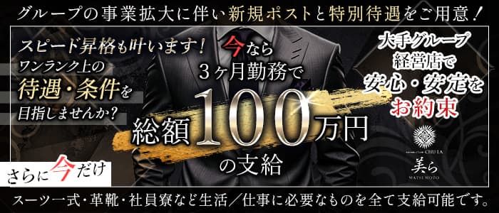 ミズノ スクエア松本のアルバイト・パート求人情報 （松本市・スポーツブランドミズノの野球売り場スタッフ）