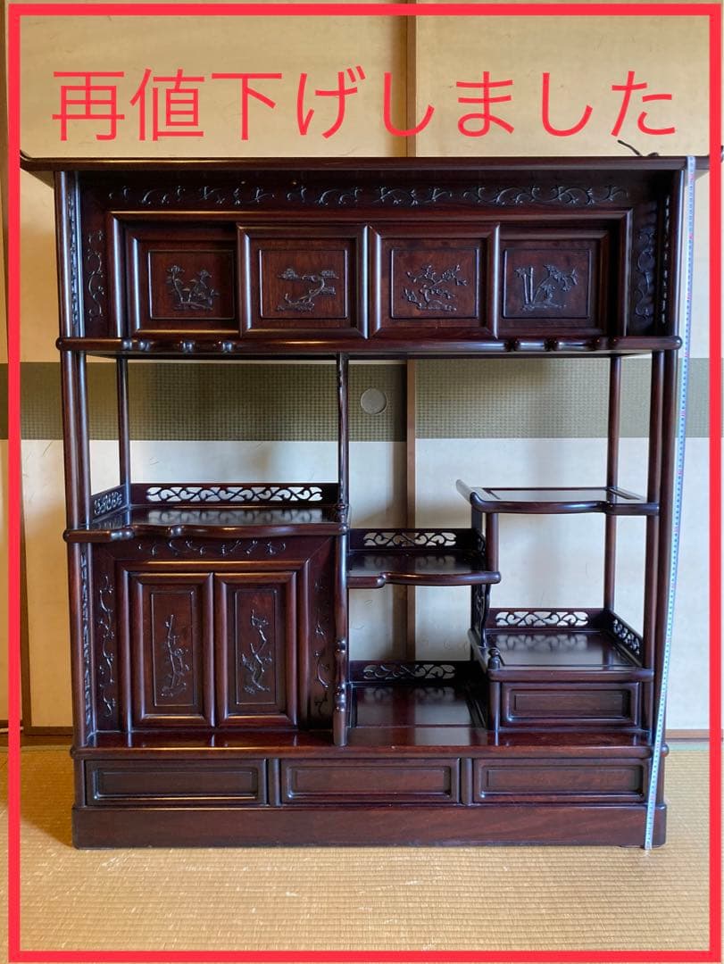 茶棚 茶箪笥 違い棚 飾り棚 レトロ家具 時代家具 アンティーク 和製アンティーク 最高級!! 三方欅 ケヤキ 材 前面の美しい玉杢が見事な二段重ね 茶箪笥 違い棚、食器棚、引き出し、飾り棚、収納棚、戸棚、時代箪笥R-065942ラフジュ工房