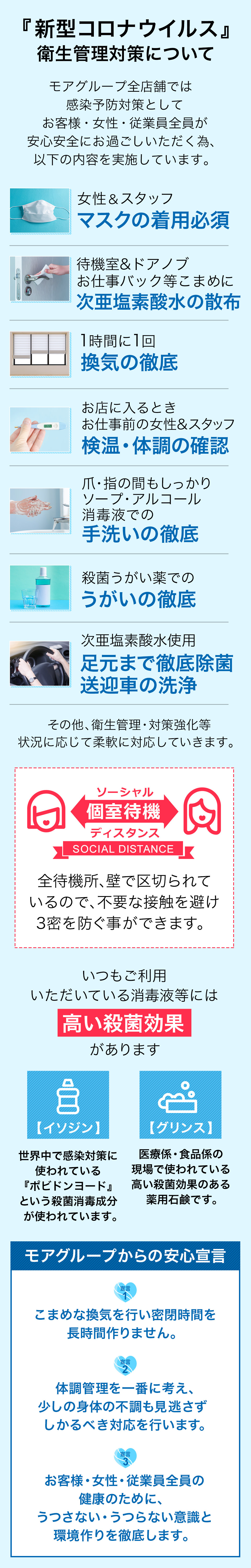 横浜 丸妻汁横浜本店 るみ」感度抜群濡れすぎ注意な敏感ボディにJカップの圧倒的爆乳！男の理性を吹き飛ばすダイナマイトなプレイに大興奮！その内容とは！ 