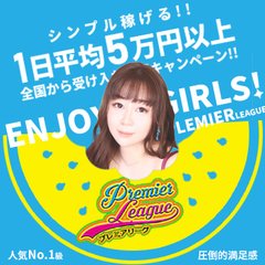 福島郡山ちゃんこ - 郡山デリヘル求人｜風俗求人なら【ココア求人】