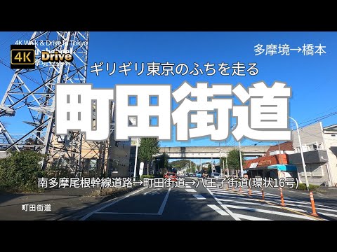 相模原店｜会社概要｜【公式】八王子・町田・多摩・相模原のお葬式・相談はトレセレ