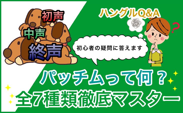 韓国語で好きは？】好きを伝える韓国語フレーズ総まとめ | コリアンテナメディア