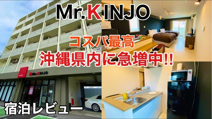 Mr.KINJO】レンタルホテル月額38,000円!! 隠された本当の狙いとは! | 沖縄の民泊代行会社 |