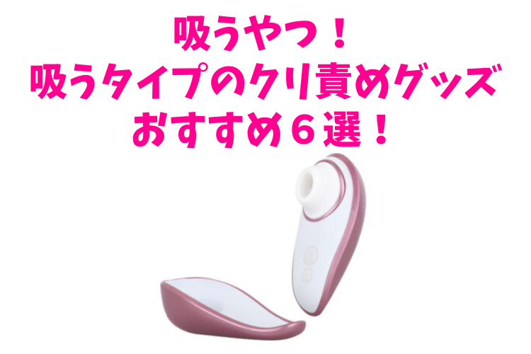 楽天市場】【正規品】WOMANIZER ウーマナイザー デュオ2 Womanizer