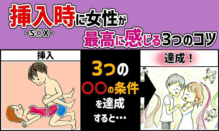 正常位でのセックスのやり方を画像で解説 | 種類はいくつ知ってる？ ｜