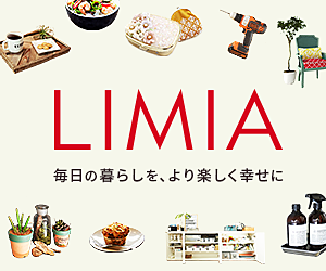 家事・収納・100均のアイデア-LIMIA - Google Play のアプリ