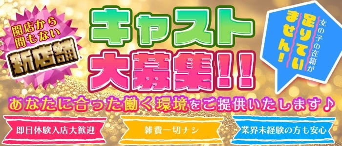 最新版】尾花沢でさがす風俗店｜駅ちか！人気ランキング