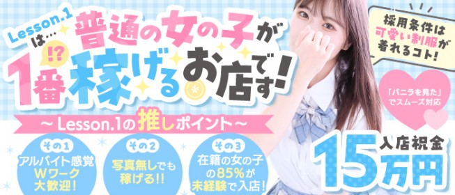 中洲・天神で面接交通費支給のソープ求人｜高収入バイトなら【ココア求人】で検索！