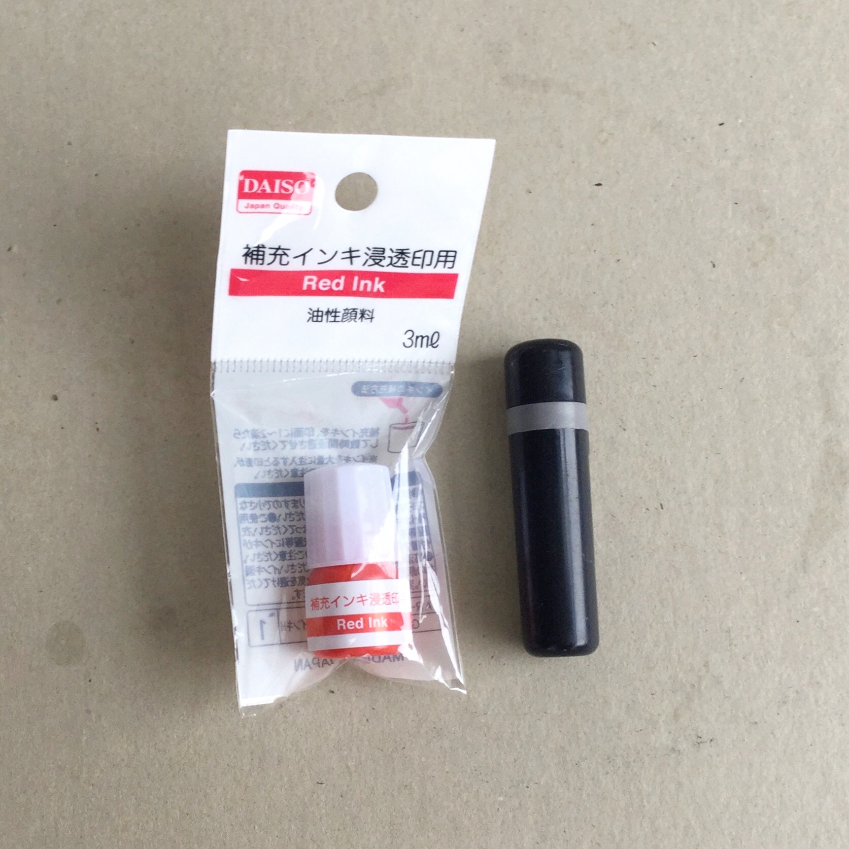 くるっとスタンプ ネーム印ホルダー くるっと スタンプ ネーム印 ホルダー印鑑 回転 キャップ Name Stamp Holder Daiso ダイソ