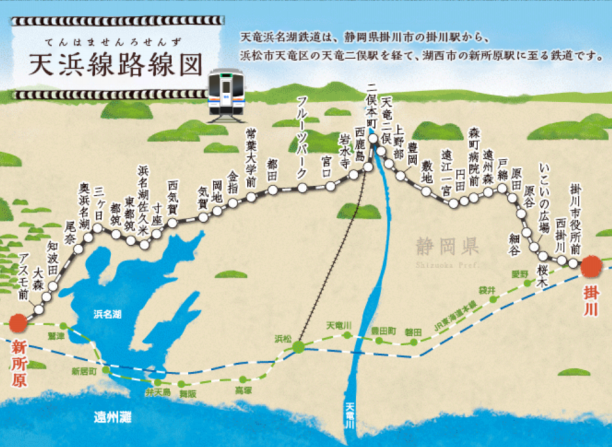 天竜川の概要｜河川事業｜国土交通省 中部地方整備局 浜松河川国道事務所