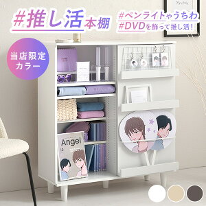 大好きなアイテムは大切に整理整頓して♡推しグッズの収納アイデアRoomClip mag暮らしとインテリアのwebマガジン