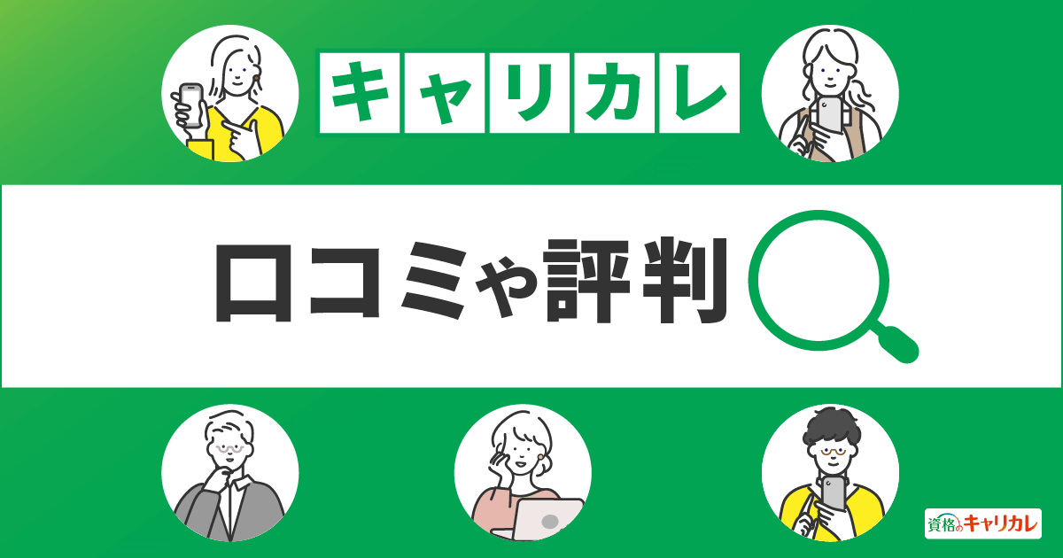 りらくるは稼げるのか？セラピストの研修内容と評判を徹底調査！ | マイベストジョブの種