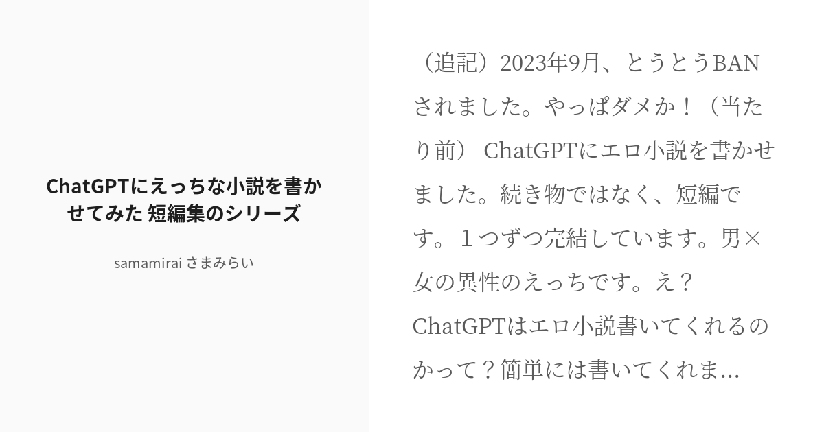 チャットGPT」は何でも教えてくれる？ インターネット以上の“衝撃”の声も 最新AI技術に番組キャスターが驚愕の体験 [写真ギャラリー9/15]