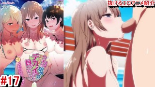 17歳結城ちかの99cmバストが大暴れ！最新作がリリース - GirlsNews