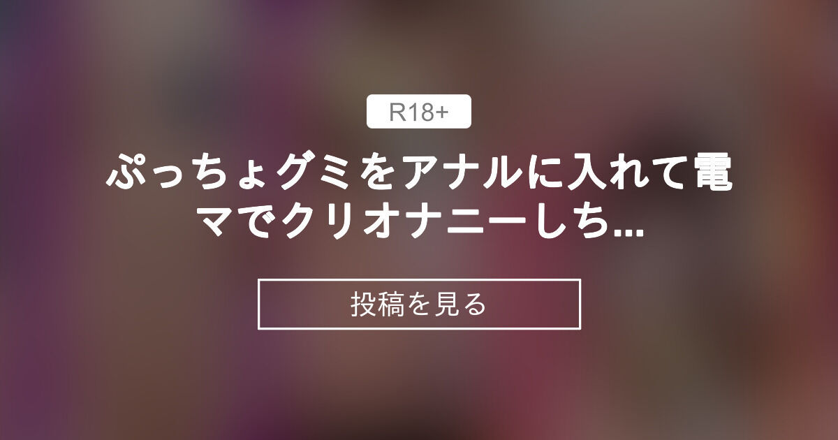 味覚糖 ぷっちょグミ ぶどう容器40g