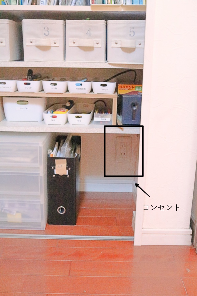 配線も収納もフレキシブル！高さオーダーリビング収納庫 2口コンセント付き 幅120cm奥行35cm高さ60cm～100cm 通販 - ディノス