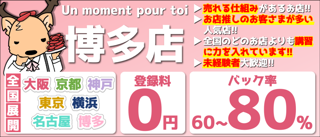 女性向け風俗による春日井(愛知)の女性専用性感マッサージ【＠小悪魔】