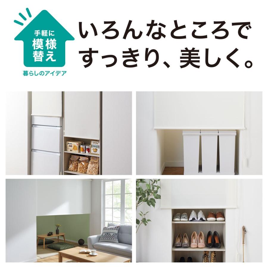 本棚 カーテンニトリネット 公式家具・インテリア通販 3ページ目