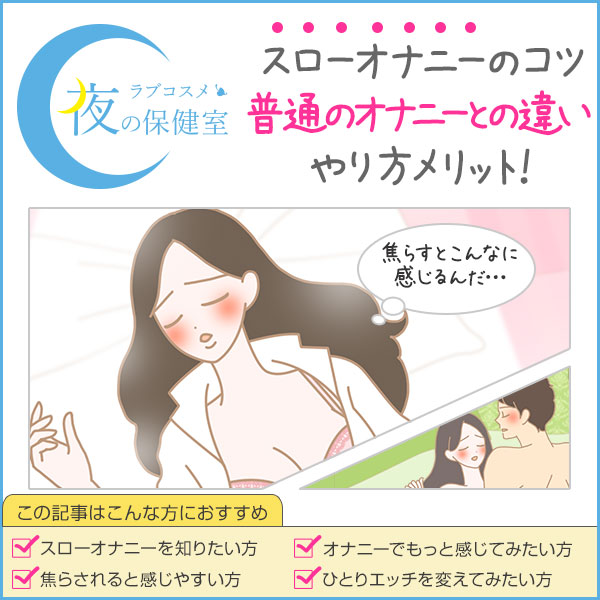 セックスでイクことができない巨乳お姉さんがスローセックス – エロ漫画の城