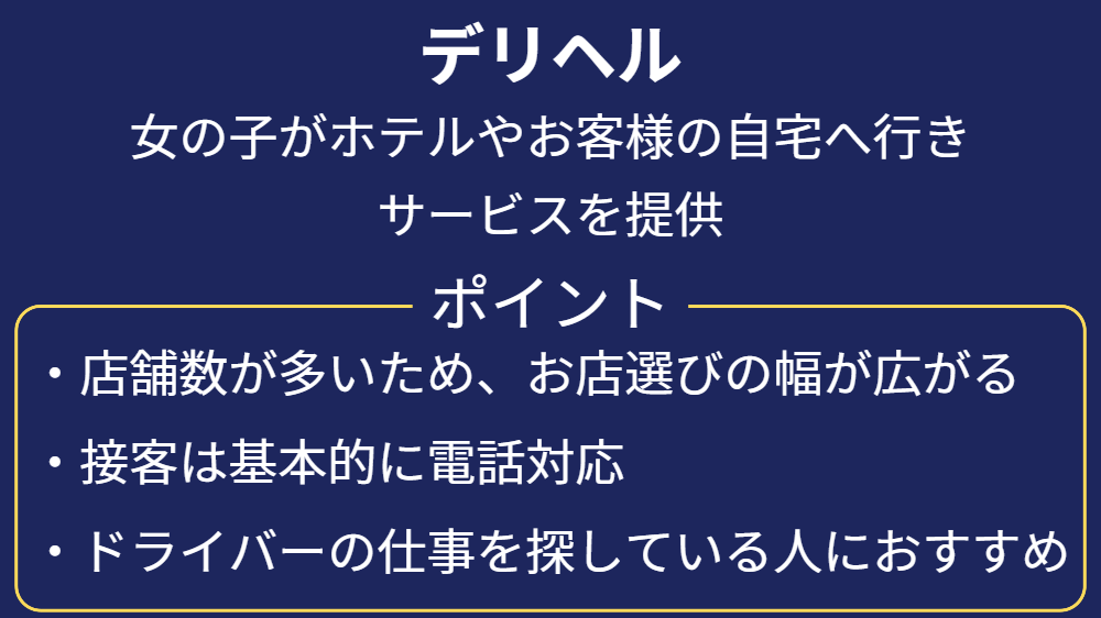 気持ちいい素股（すまた）のやり方・テクニック・コツ・種類！最高に上手になろう｜風俗求人・高収入バイト探しならキュリオス