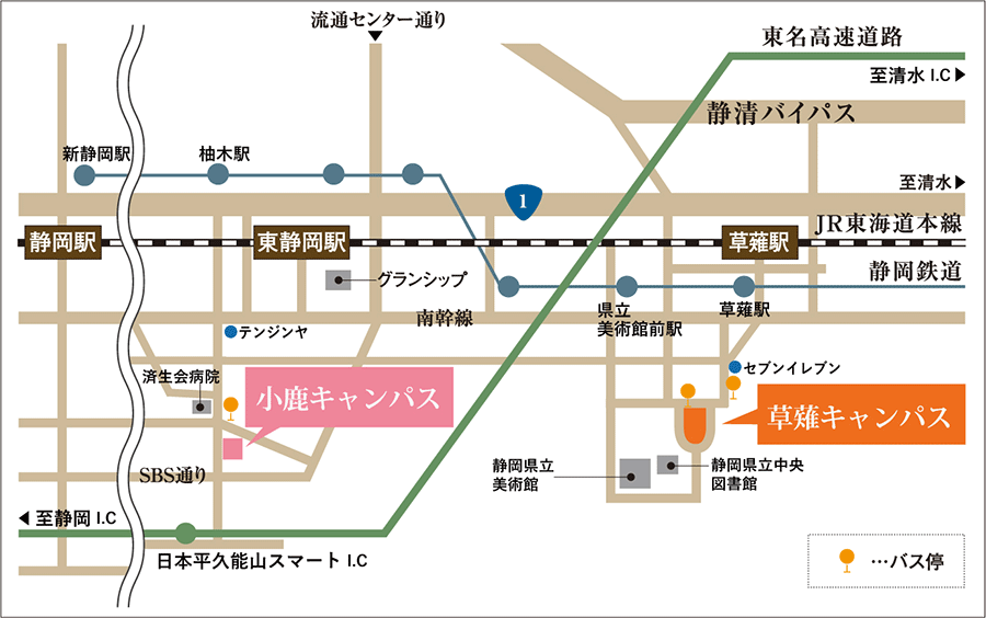 東静岡駅から静岡駅へ | 九代目七右衛門の徒然日記