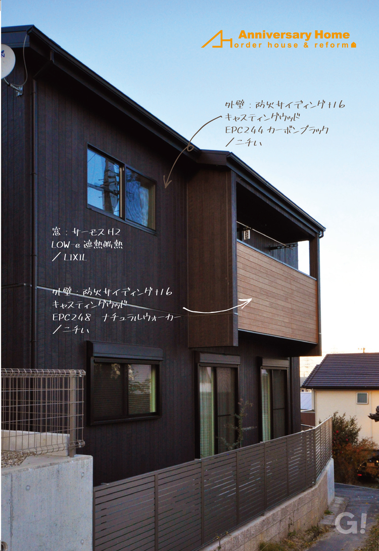 アメリカンスタイルの外観とガレージが魅力の家栃木市の施工事例栃木県宇都宮市の注文住宅 いえものがたり株式会社