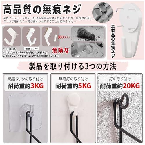 ニトリのウォールシェルフを、賃貸の壁に壁美人で設置。週末Sweets