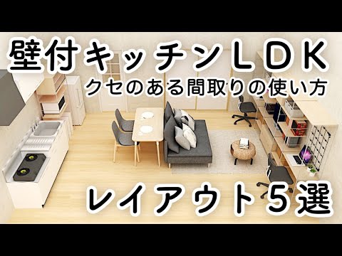 10畳LDKのカウンターキッチンで幸せなリビング