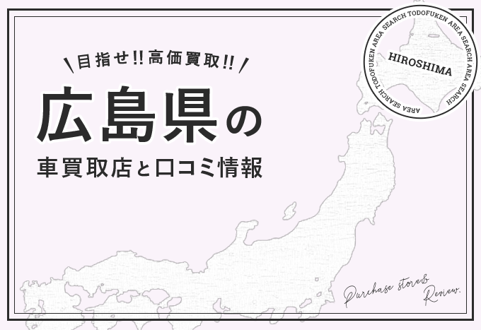 レオ（30） 広島で評判のお店はココです！ - 広島/デリヘル｜風俗じゃぱん