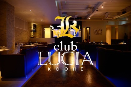 つき club LUCIA KOCHI(ルチア) 高知市帯屋町