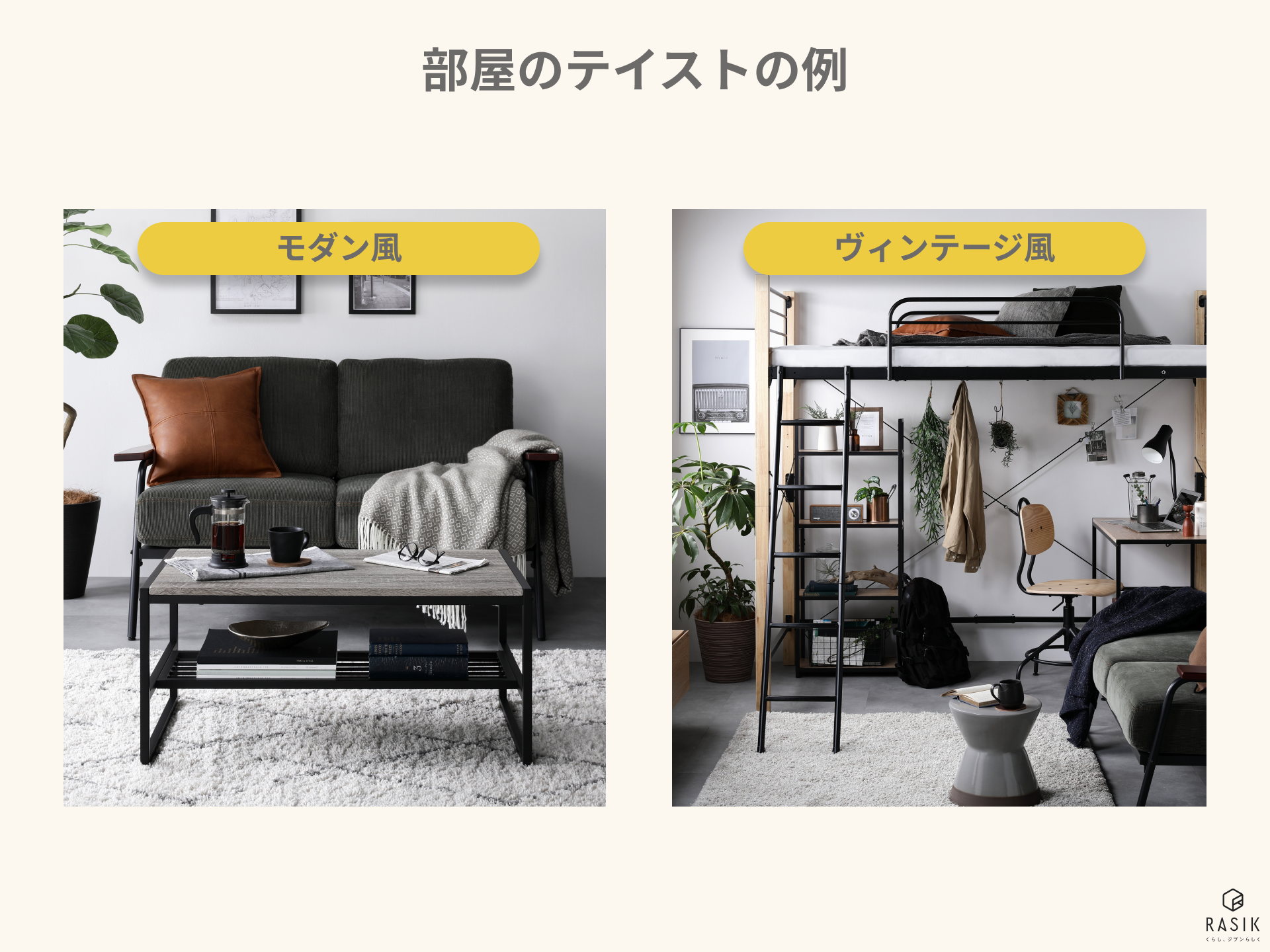 6畳インテリアコーディネート実例集☆一人暮らしのおしゃれな部屋をご紹介♪folk