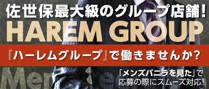 おすすめ】長崎県のマットプレイデリヘル店をご紹介！｜デリヘルじゃぱん