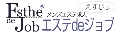 そら | 岩手北上メンズエステ QUON（クオン）