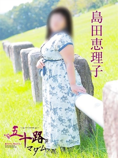 ビッグコミック」2号の表紙は森七菜＆出口夏希!! – 小学館コミック