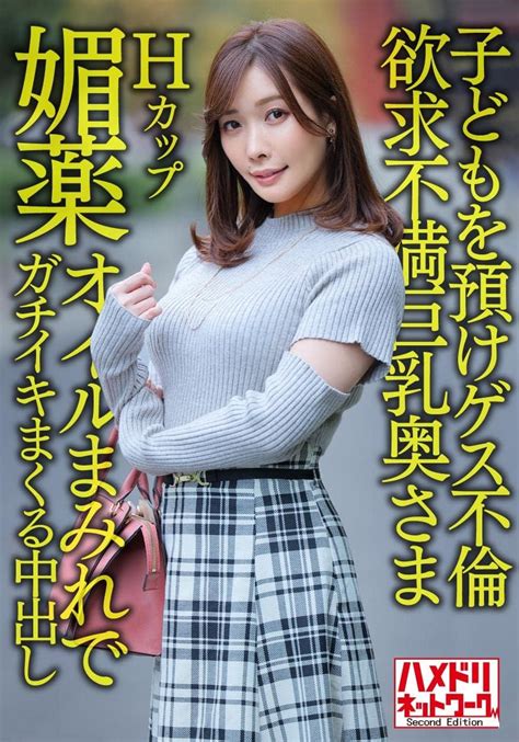 紗倉まな「美醜」テーマの最新小説 整形繰り返す高齢女性は自身の祖母がモデル 発表後は「連絡来ない」｜よろず〜ニュース