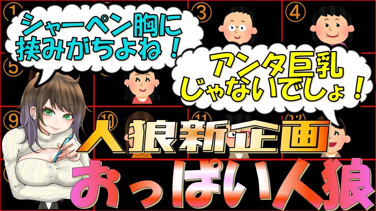 インデペンデンス・デイ：リサージェンス×岸明日香】ブルーレイ&DVD発売記念コラボ企画！地球おっぱいと宇宙船おっぱいが壮絶誌上バトル!? -  サイゾーpremium