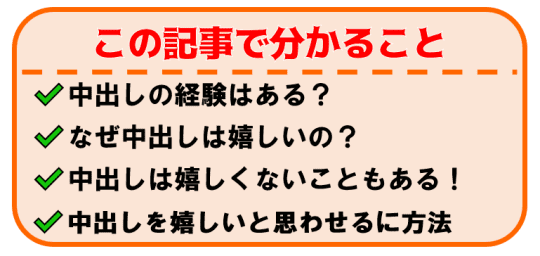 「『中出ししたことある？』玄関入って5秒でビンビンにさせる派遣おばさん 松沢ゆかり 44歳」