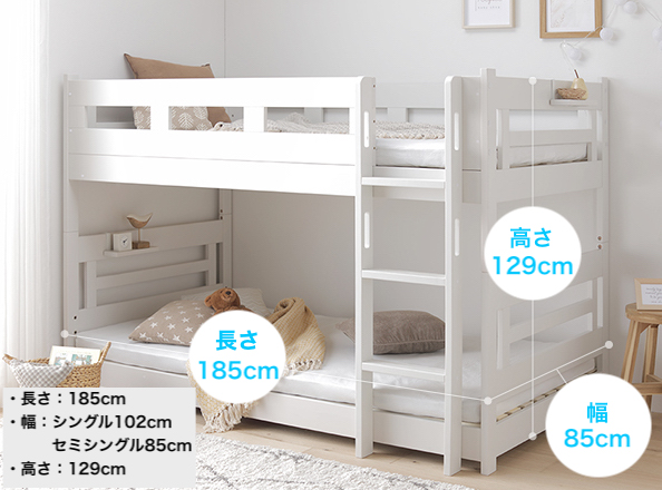 狭い子ども部屋の味方！おすすめベッド6選COVEARTH MAGAZINE