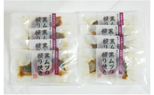 送料無料】のどぐろだし仕立ての焼のりスープ ４８ｇ3袋 のどぐろ スープ パック