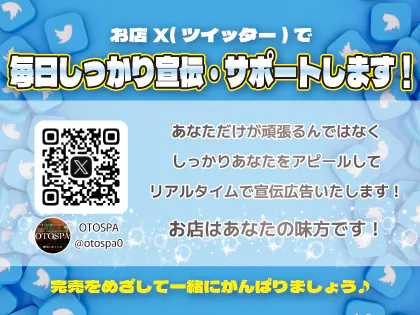 横浜メンズエステ最新情報・チャイエス一般/神奈川県横浜市 | メンズエステサーチ