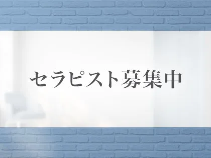 Artemis(アルテミス)の求人情報 | 静岡市・藤枝・焼津のメンズエステ | エスタマ求人